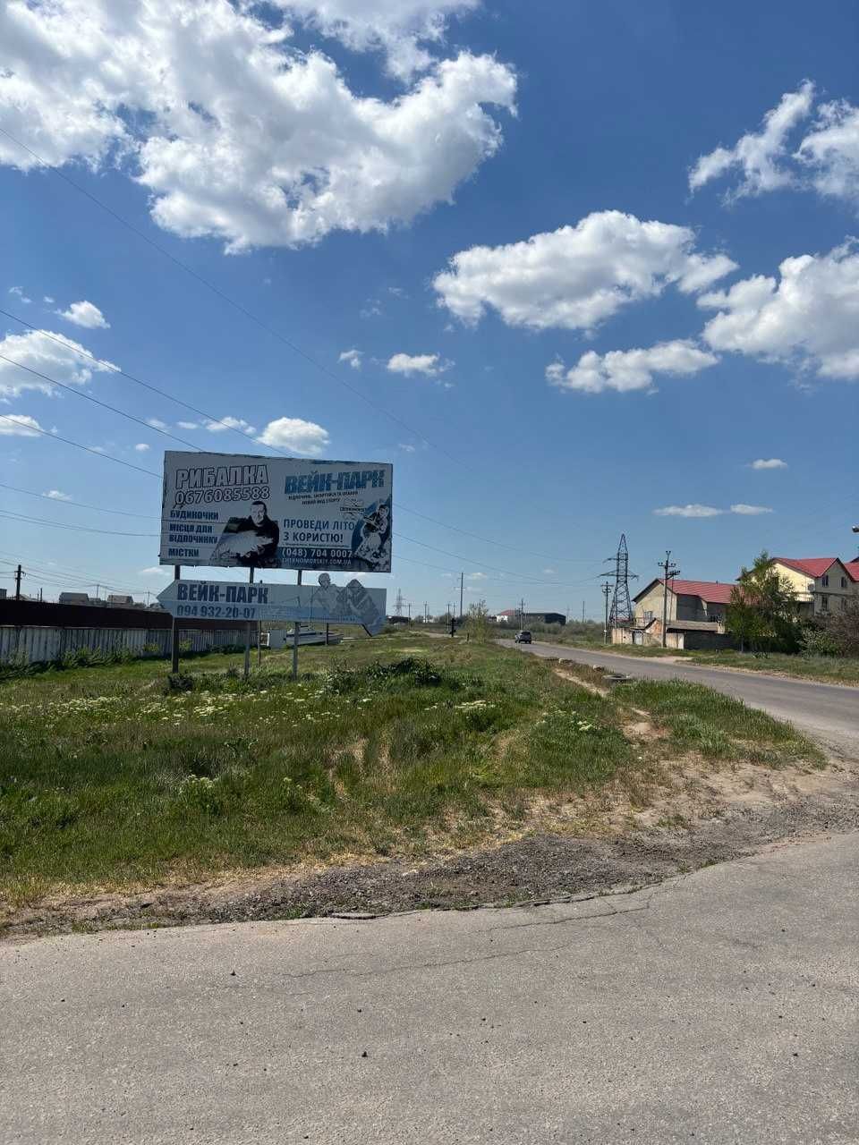 ПРОДАМ участок земли в с. Молодёжное Одесской обл.