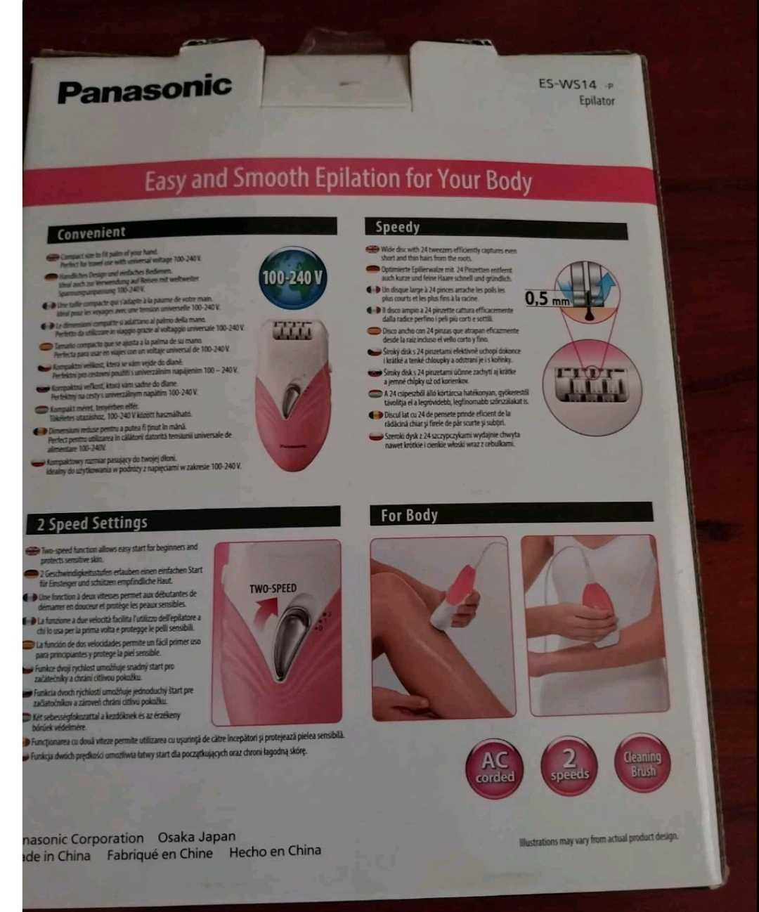 Епілятор Panasonic