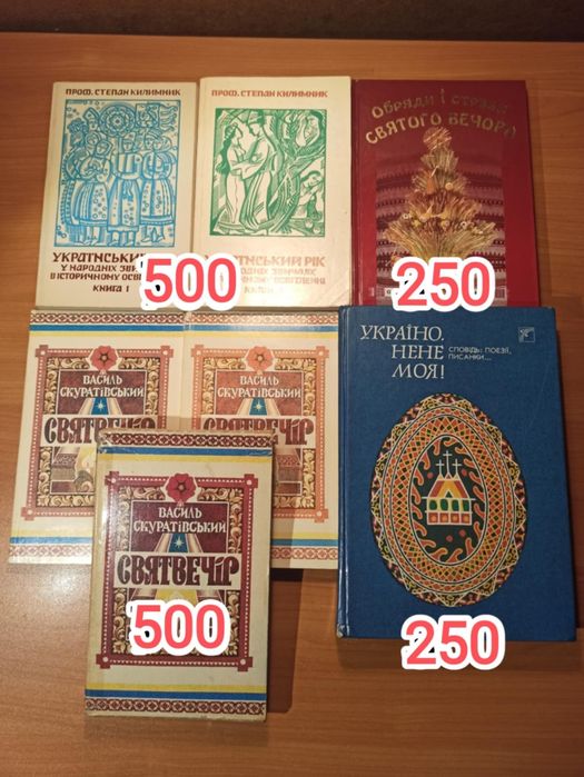 Пісні з нотами, ігри, танці, обряди, колискові