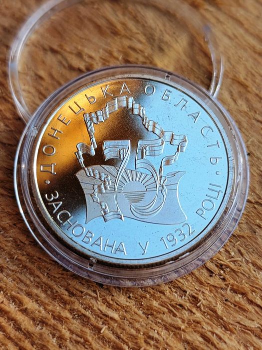 Монети НБУ Області України у сувенірному пакованні