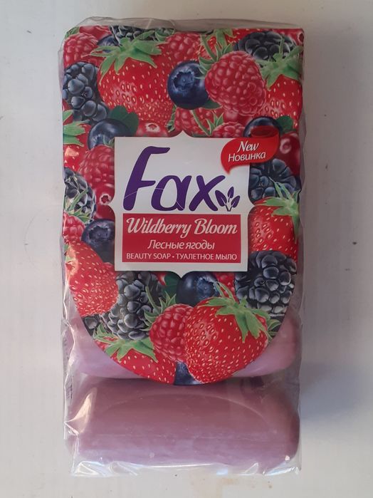 Крем     Мило    Fax