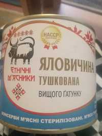 Продам консервы мясные