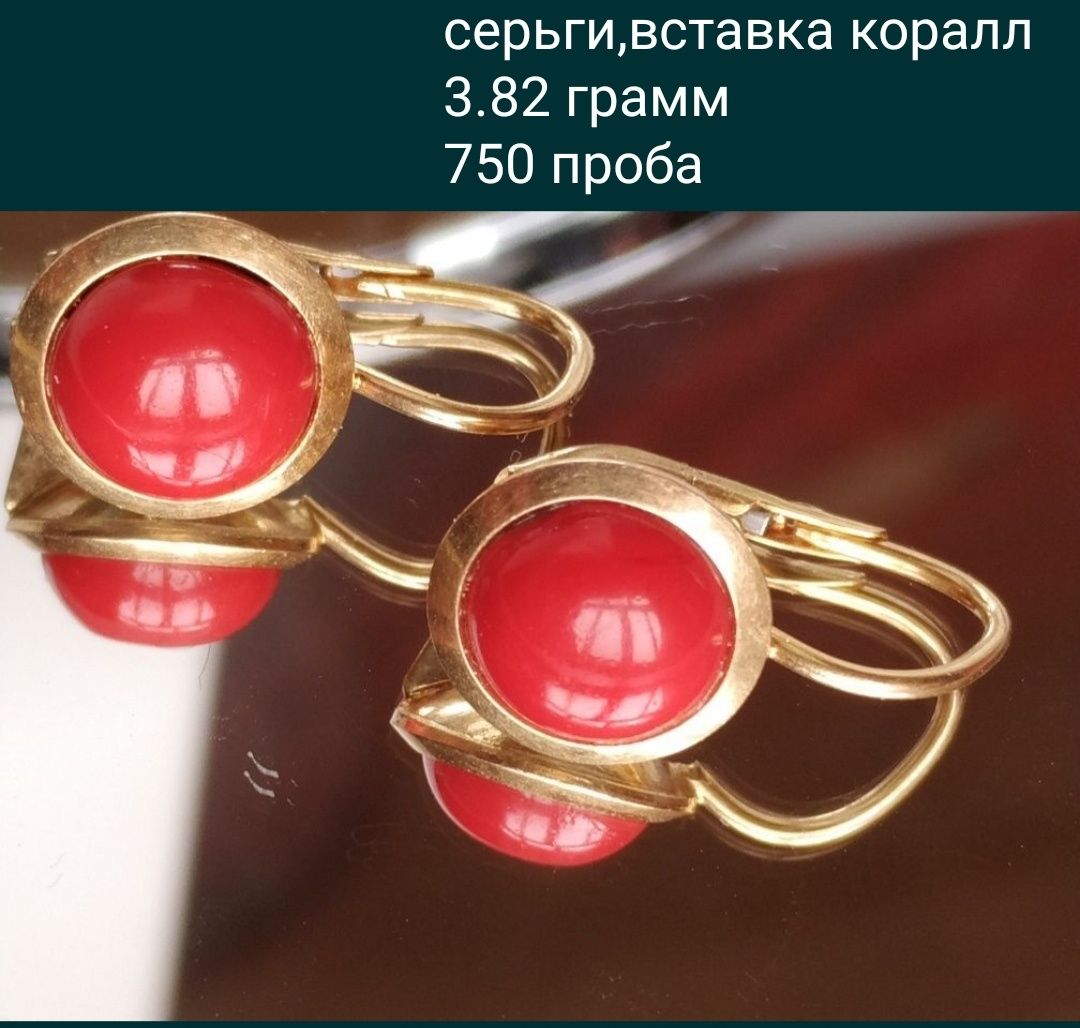 Золотые серьги,бирюза,коралл,аметист,изумруд 583,585 проба