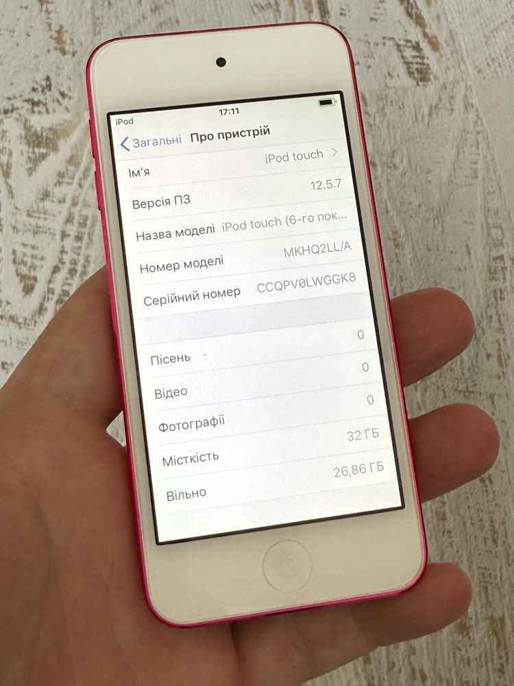 Apple iPod Touch 6 32Gb