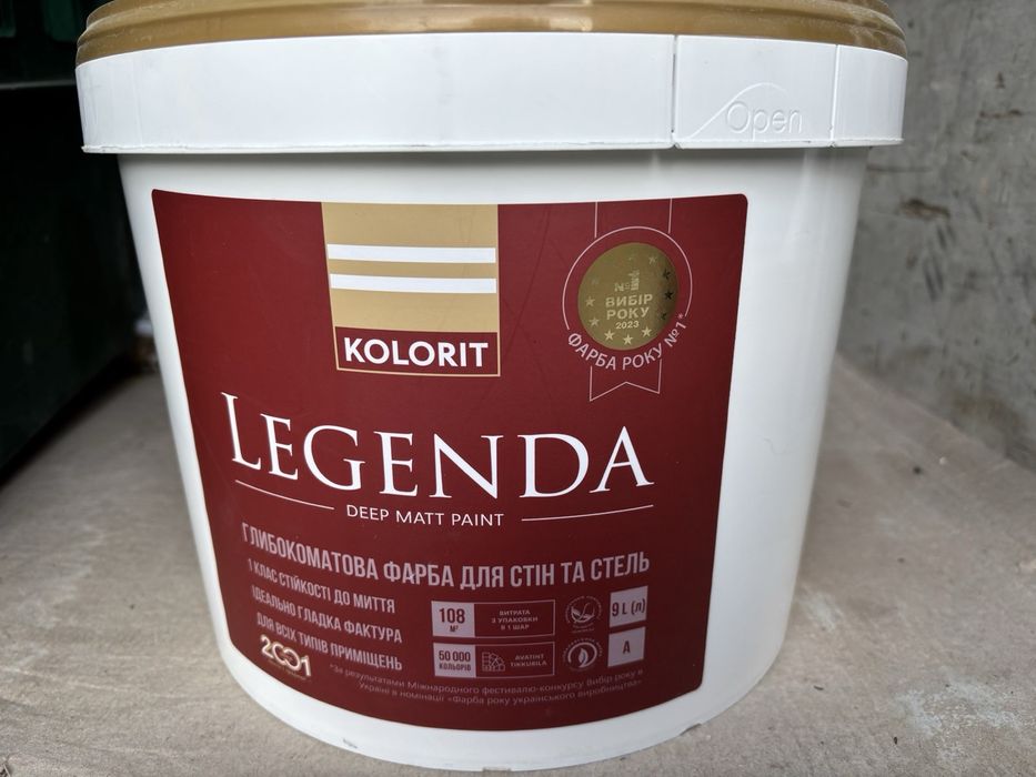 Фарба Kolorit Legenda Латексна глибокоматова 9л (A)