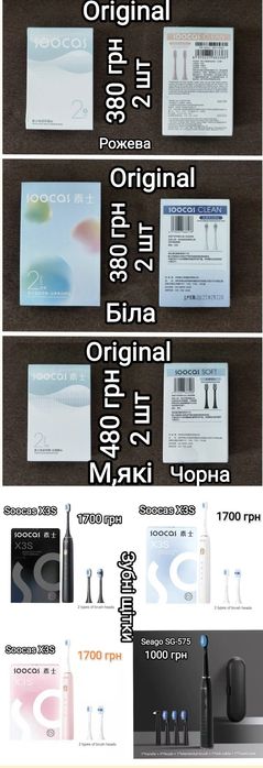 Насадки для зубной щетки Oclean,Soocas,Oral-B,Seago,Mijia,RZTK