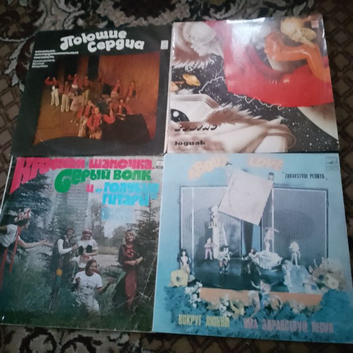 Пластинки виниловые .