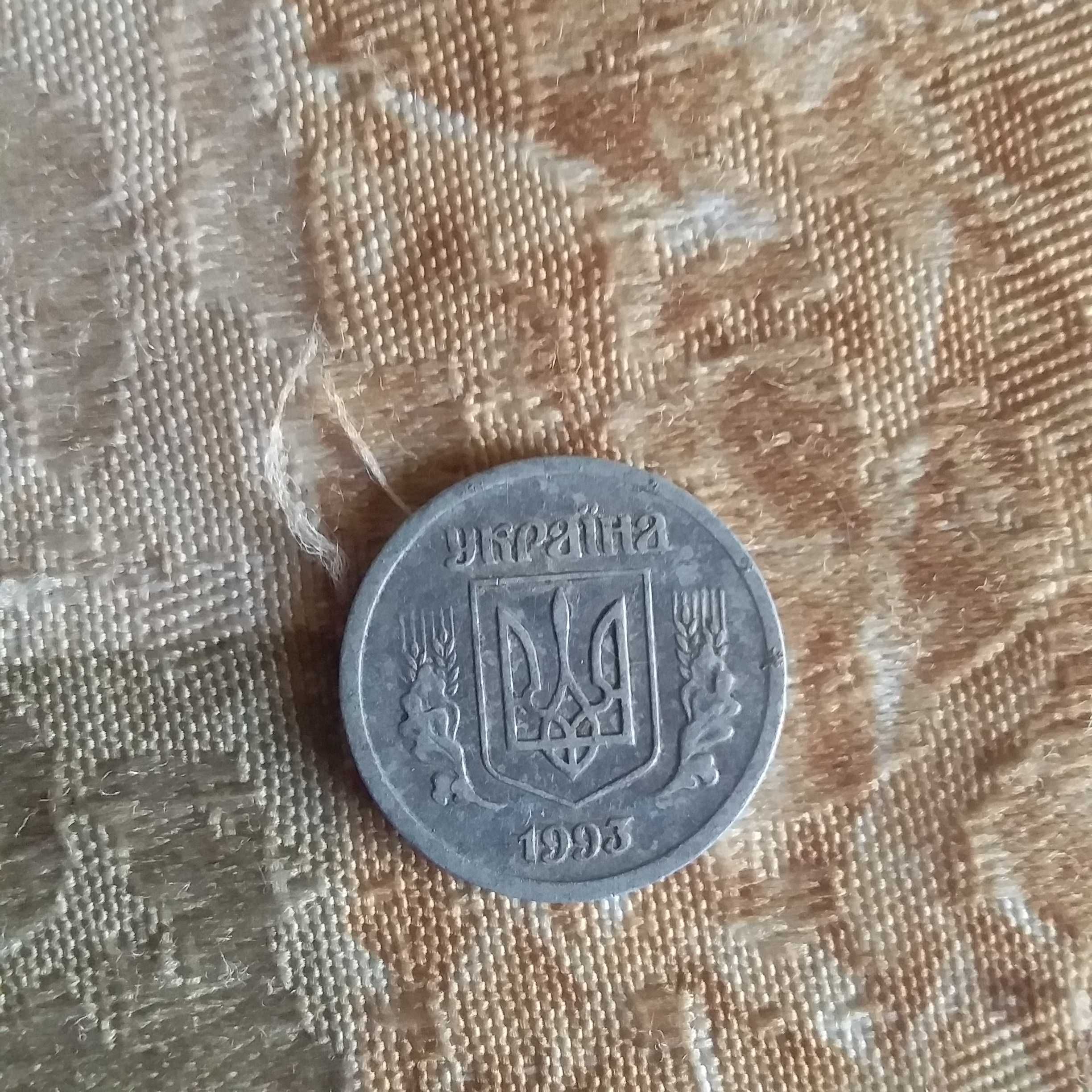 монета 1993 року Україна