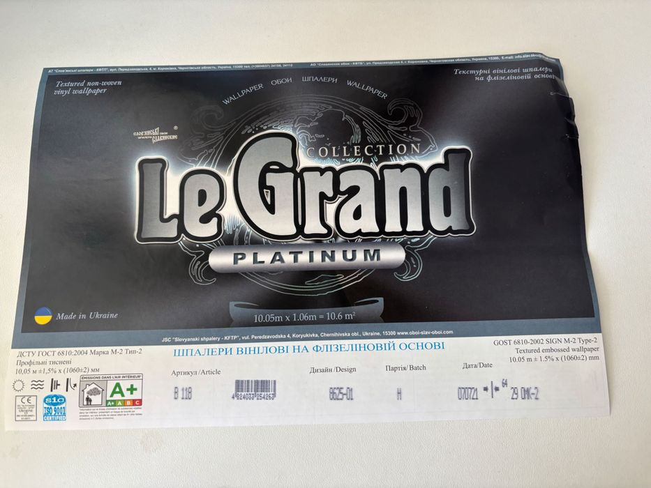 Вінілові шпалери на флізеліновій основі