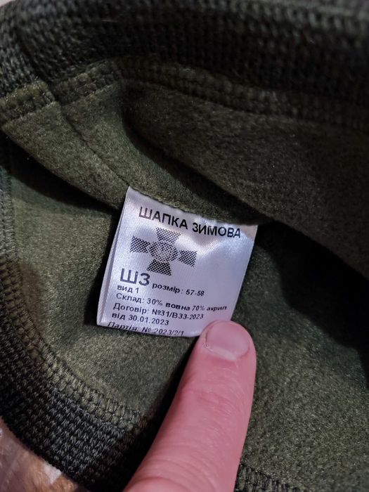 Продам шапку оливковую