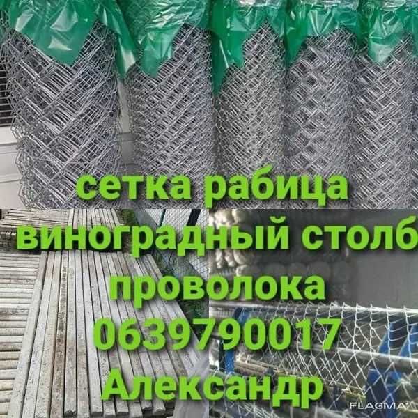Профнастил шифер штахет профтруба цемент уголок сітка стовп