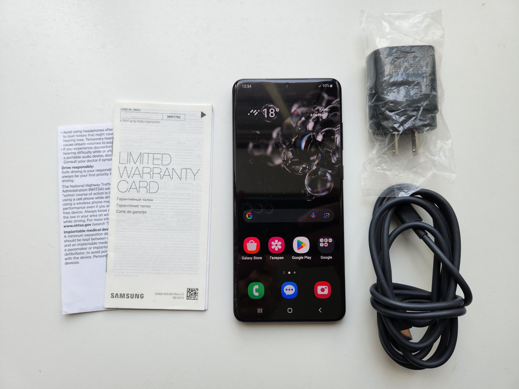 Samsung Galaxy S20 Plus дуос идеальное состояние