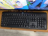 Teclado HP 150 USB PT Preto