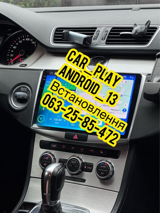 ‼️Android 13. Магнітола Teyes Car play, навігація