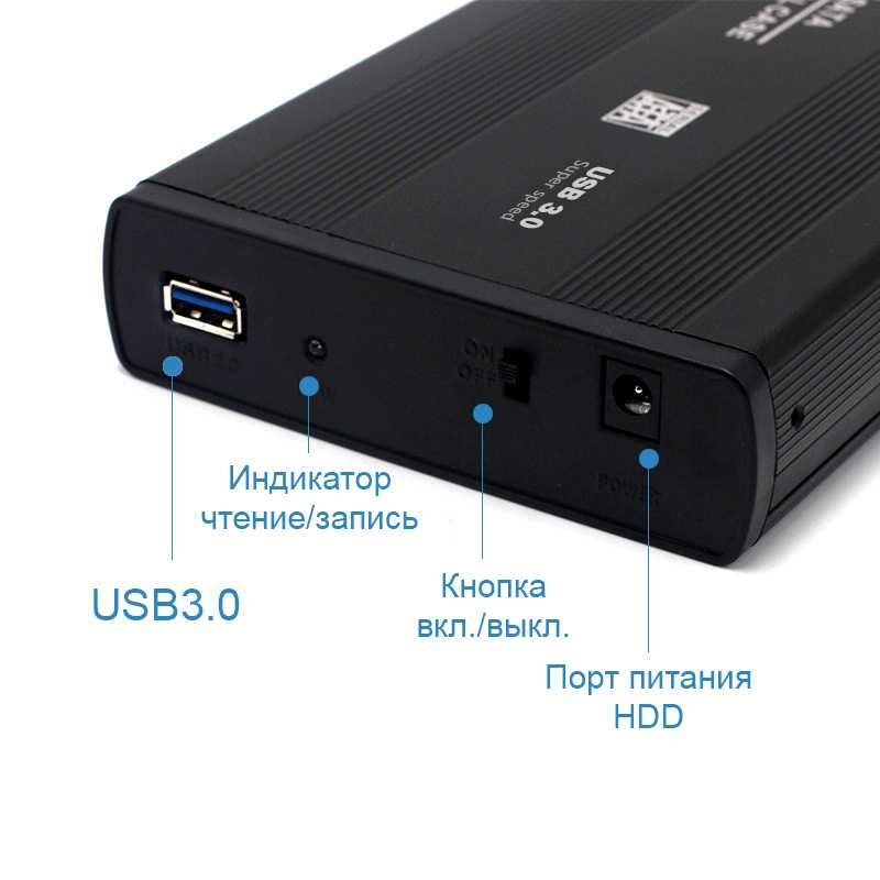 Зовнішній карман Shuole для HDD 3.5" SATA USB 3.0, алюминиевый корпус