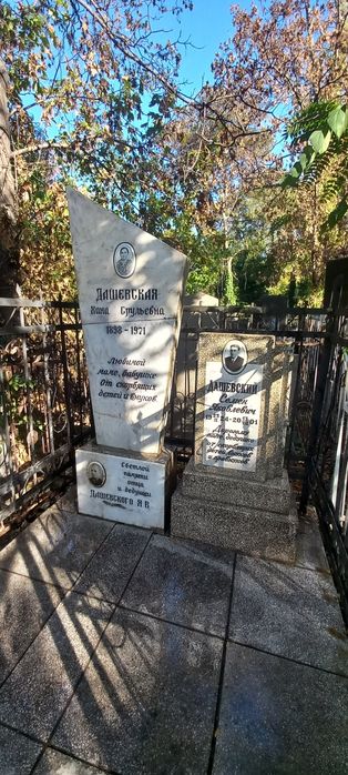 Уборка могил Одесса