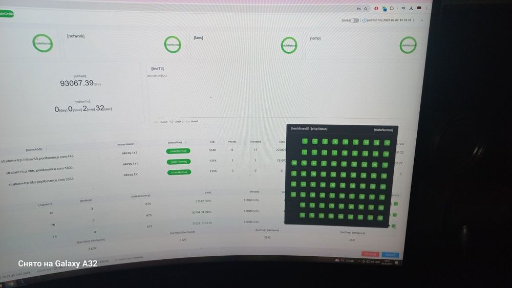 Асик 19 в отличном состоянии
