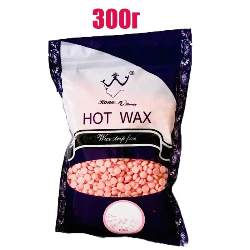 Воск пленочный гранулированный Konsung Beauty HOT WAX 100г 300г