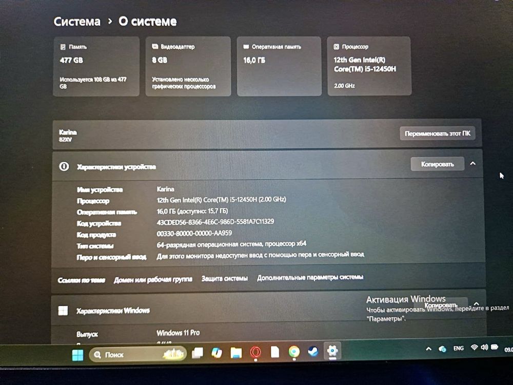 Продам Ноутбук Lenovo LOQ 15/RH8