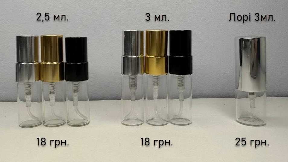 Liquides Imaginaires Blanche Bete, Fortis, Ile Pourpre 70грн. Розпив