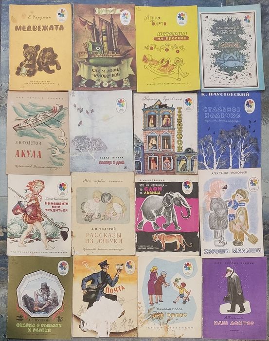 Комплект детских книг Серия Мои первые книжки