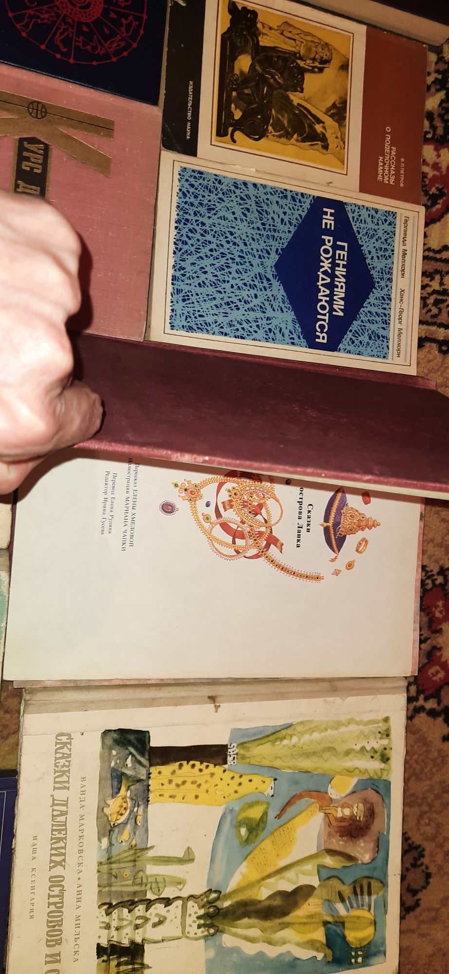 Книги по философии, психологии и др.
Цена за любую 50 грн.