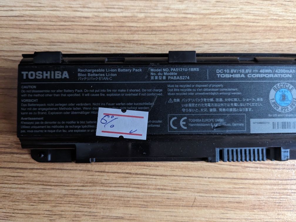 Батарея для  ноутбука TOSHIBA SATELLITE P75-A7100 P70-A PA5121U-1BRS
З