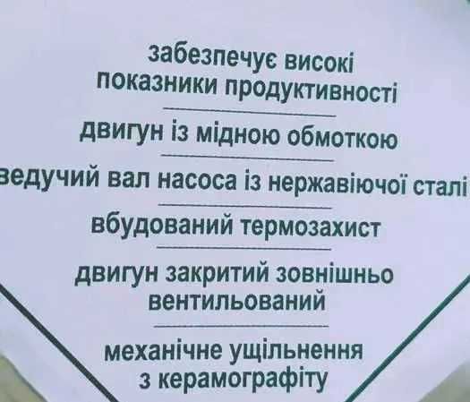 фекальный насос с ножом 2,6 kw ТІЛЬКИ ДОСТАВКА ПОШТОЮ