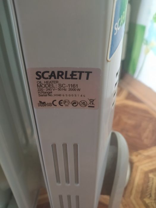 Масленый радиатор