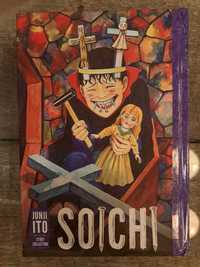 Манга Soichi Junji Ito Story Collection (Hardcover)