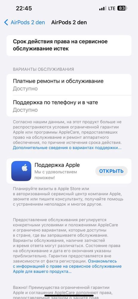 Оригінальні AirPods 2