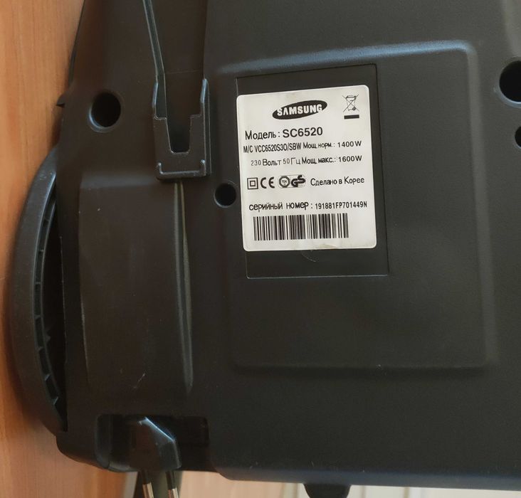 Пилосос Samsung SC6520