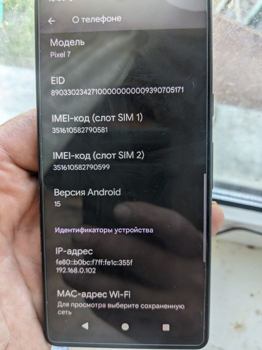 Google Pixel 7..8/128Шара!!