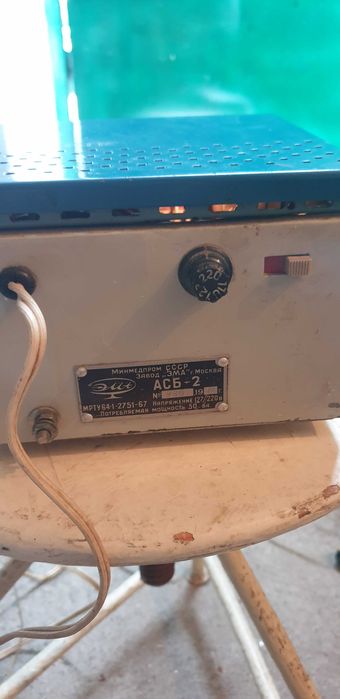 Физиотерапевтический аппарат АСБ-2