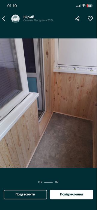 Обшивання балконів