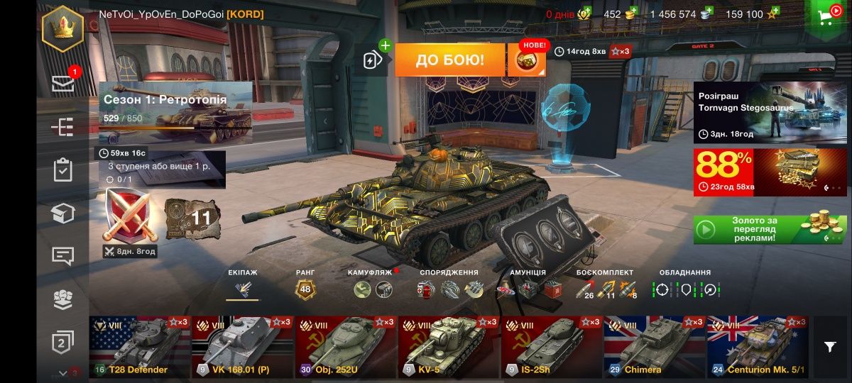 Продам акаунт World of tanks blitz