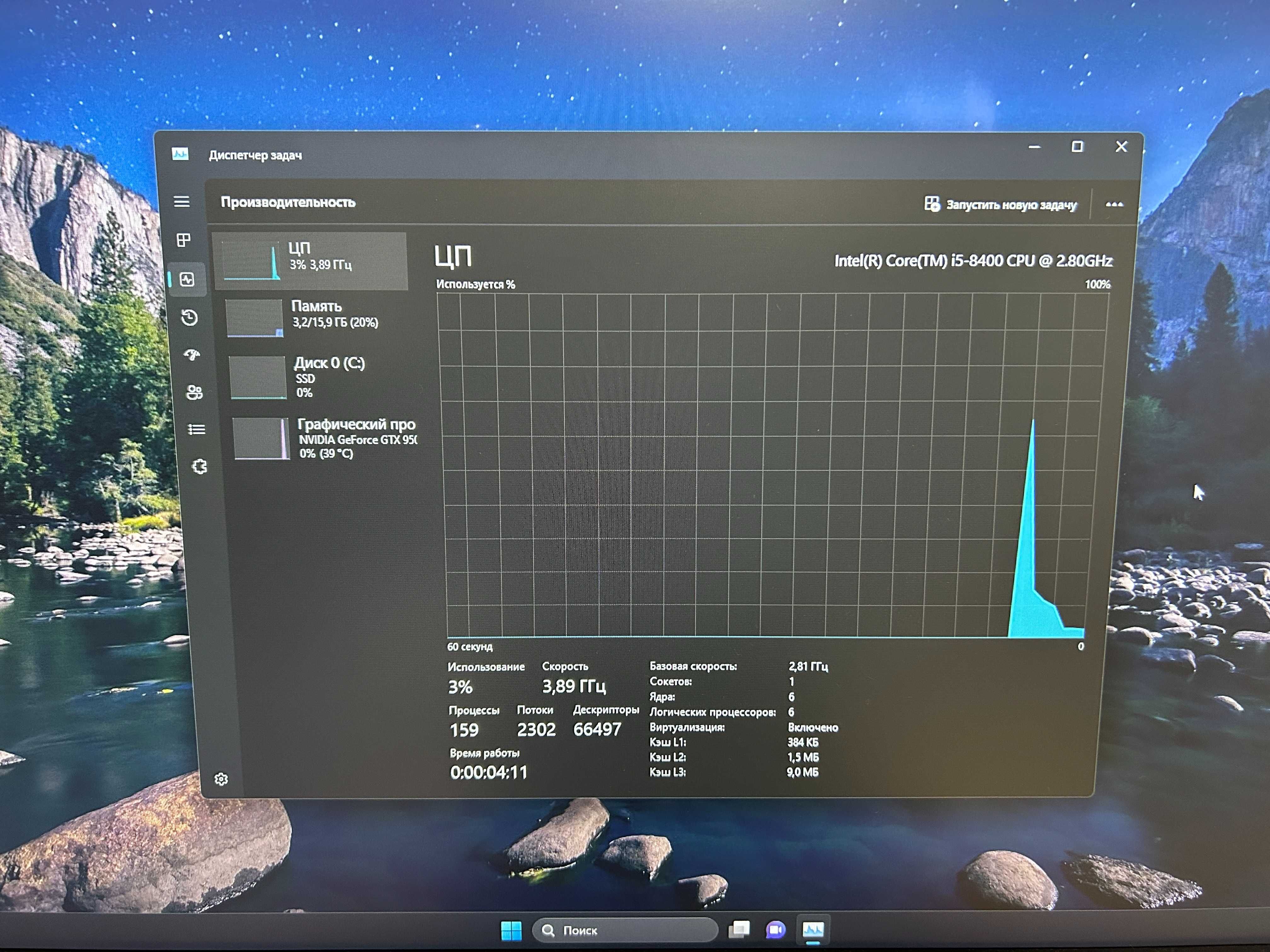 Комплект Intel core i5 8400 + Gigabyte H310M H 6 ядер DDR4