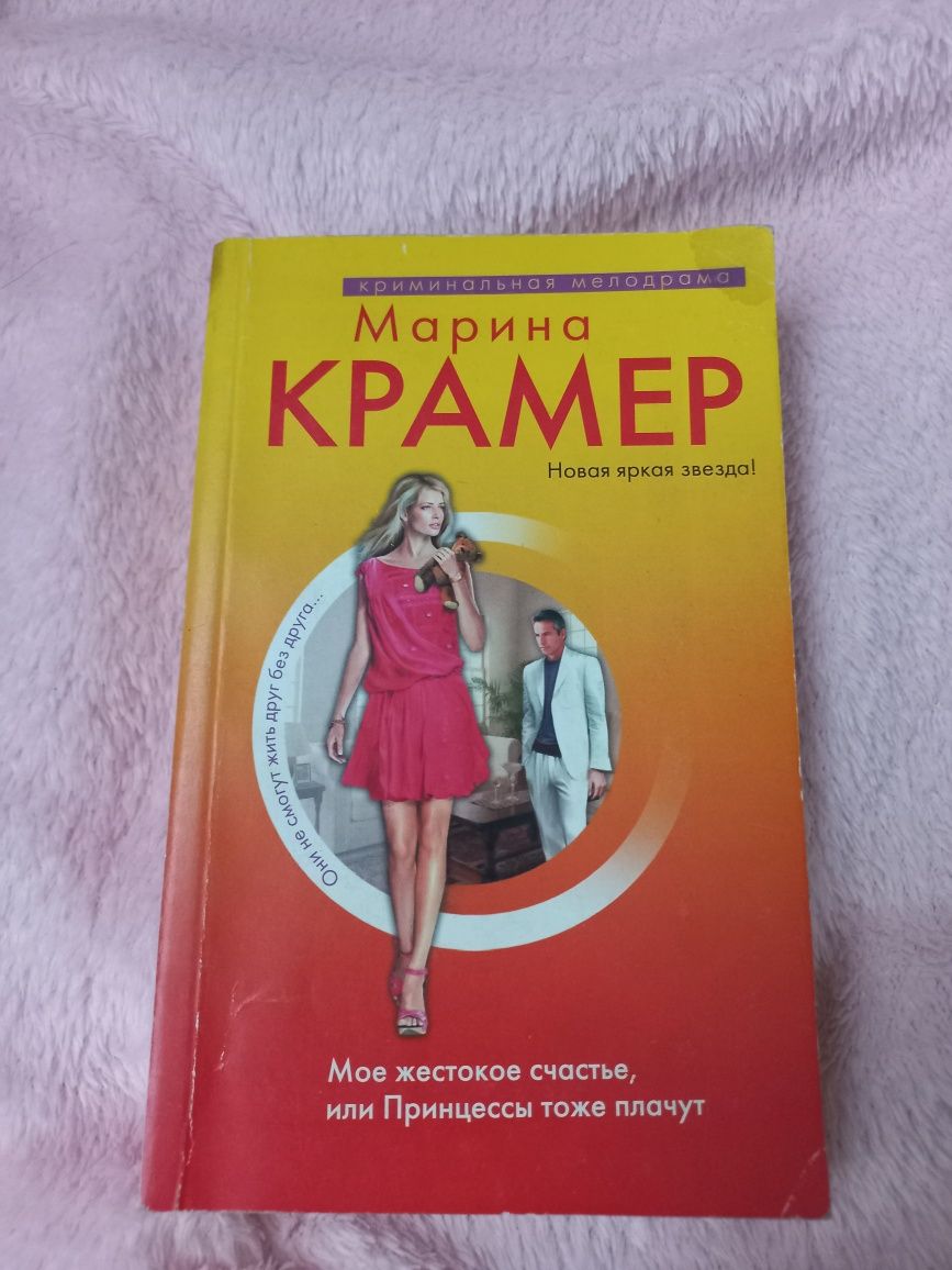 Продам книги в нормальном состоянии