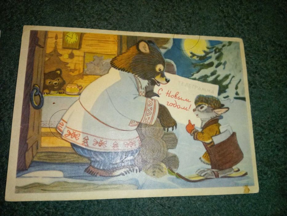 открытка Новый год 1964 г. природа 1965 г гравюра 1975 г