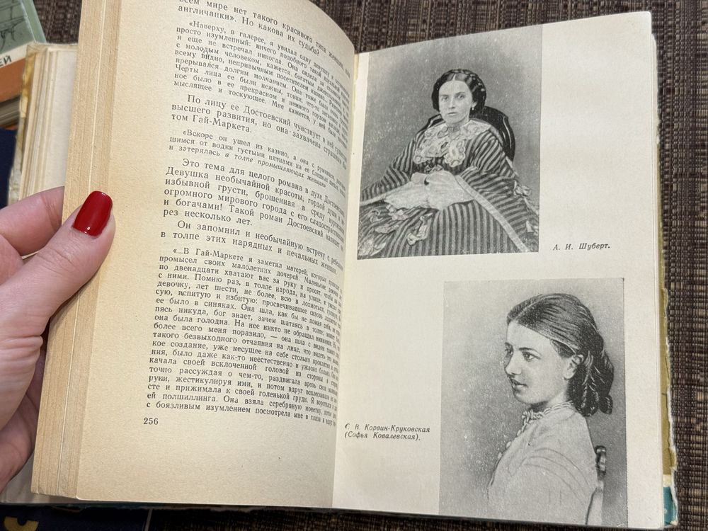 Чехов Достоевский биографии