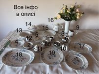 Вінтажний НОВИЙ сервіз поштучно  V& B Delia