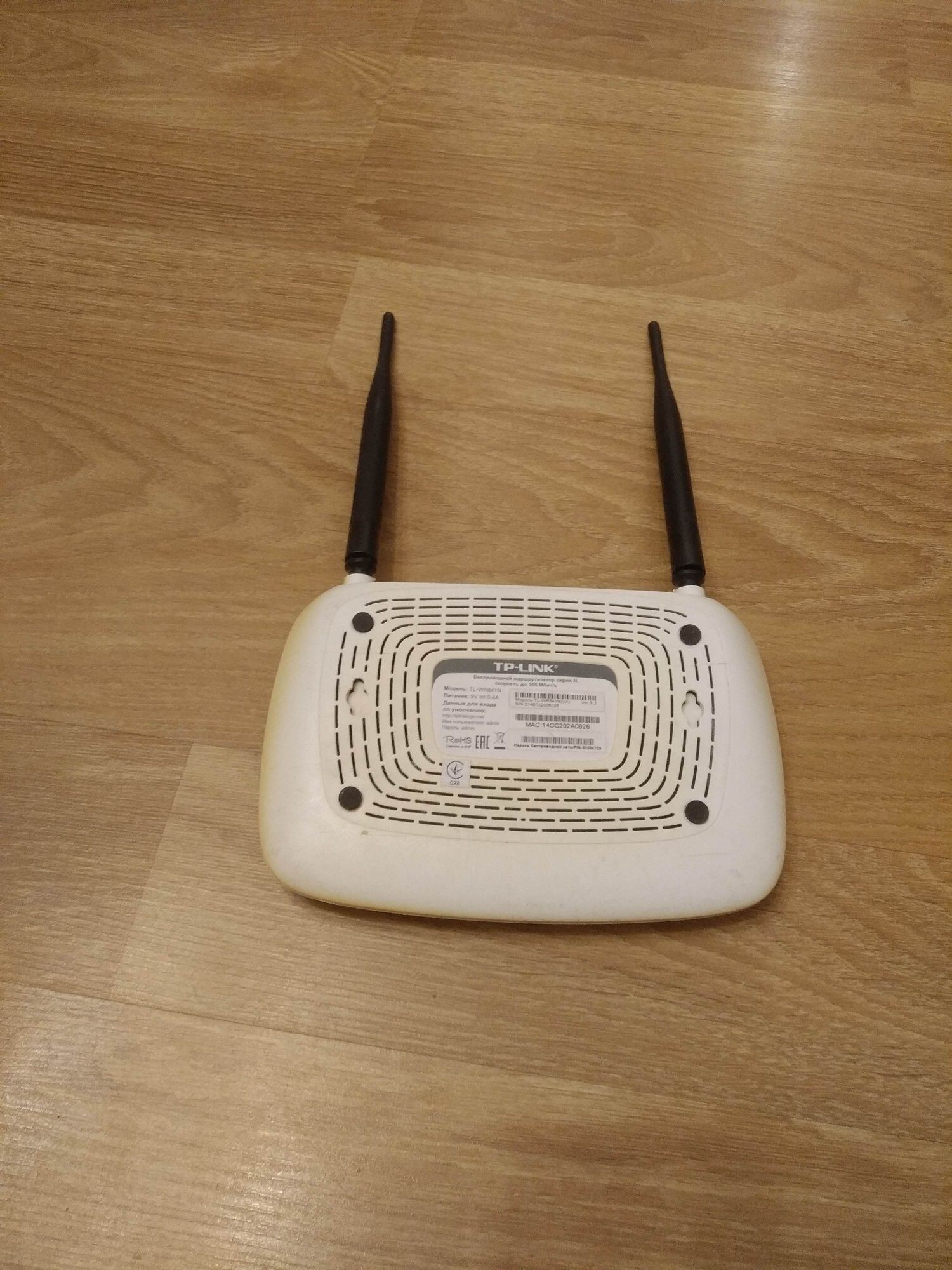 Роутер  TP - Link   4G.