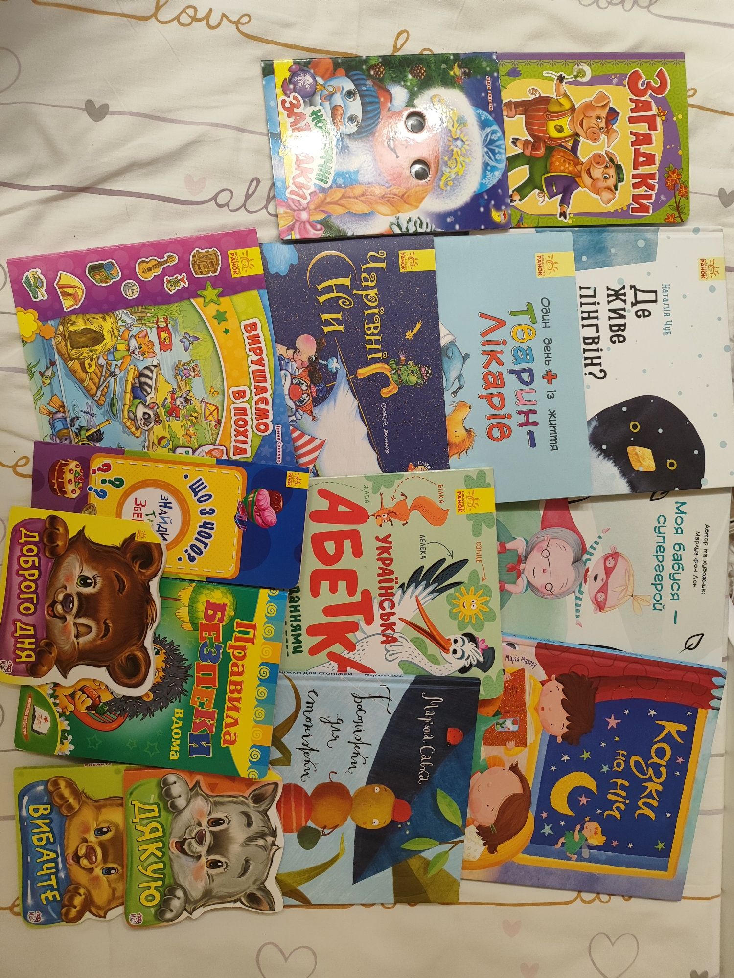 Книжки дитячі комплект