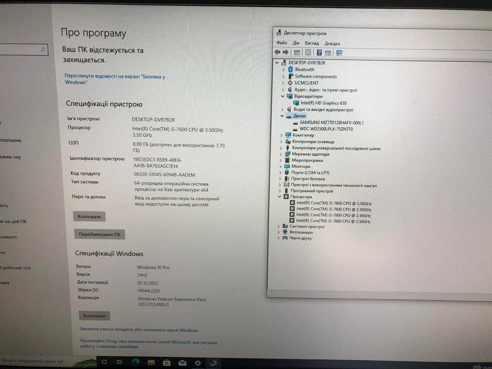 Моноблок Dell AIO OptiPlex 7450 | i5-7600 | 16Gb | SSD+HDD | 24" IPS