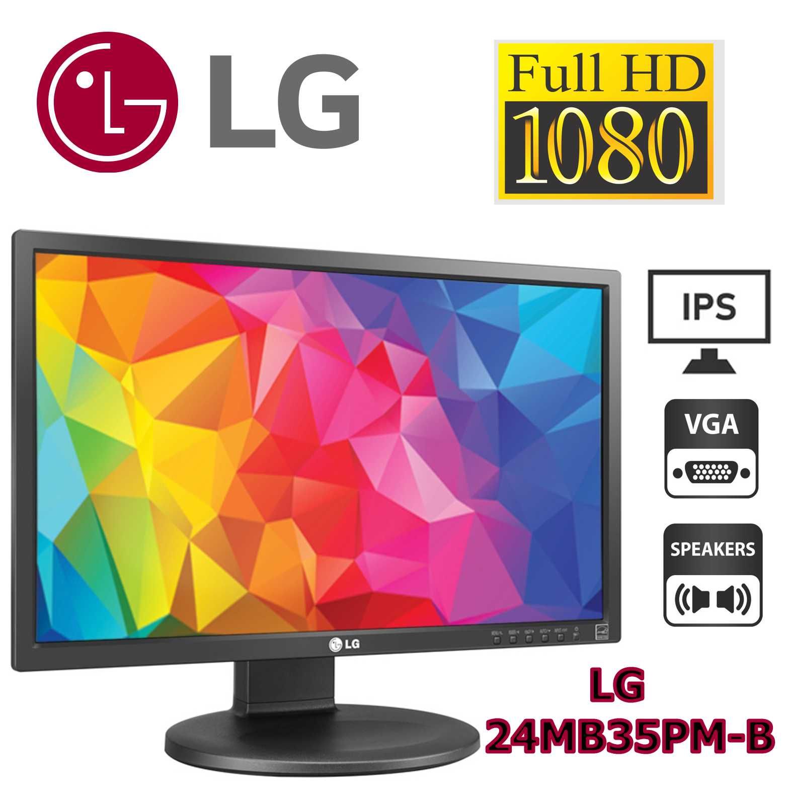 Монітор з Європи LG 24MB35PM-B 24" (1920х1080) IPS VGA/DVI/5 мс ГУРТ