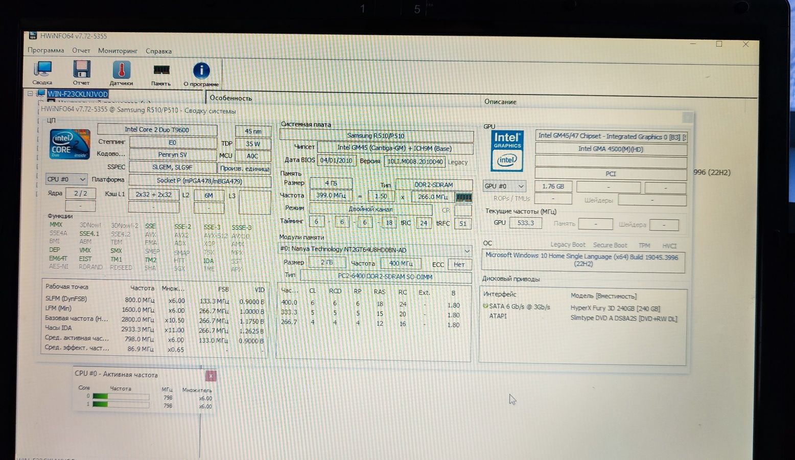 Ноутбук Samsung R510 Intel Core 2 Duo 2,8GHz