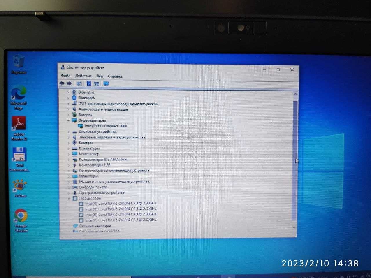 Ноутбук HP EliteBook 2560p (i5-2410M|4GB|320HDD)