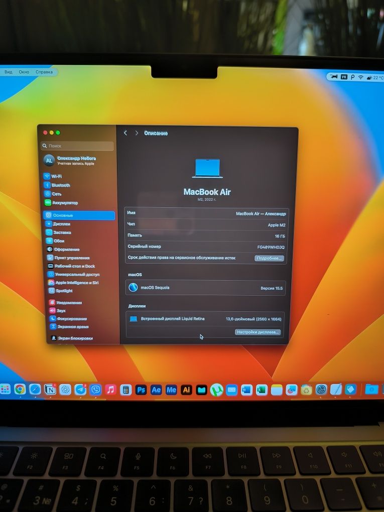 Macbook m2, 16 gb оперативної