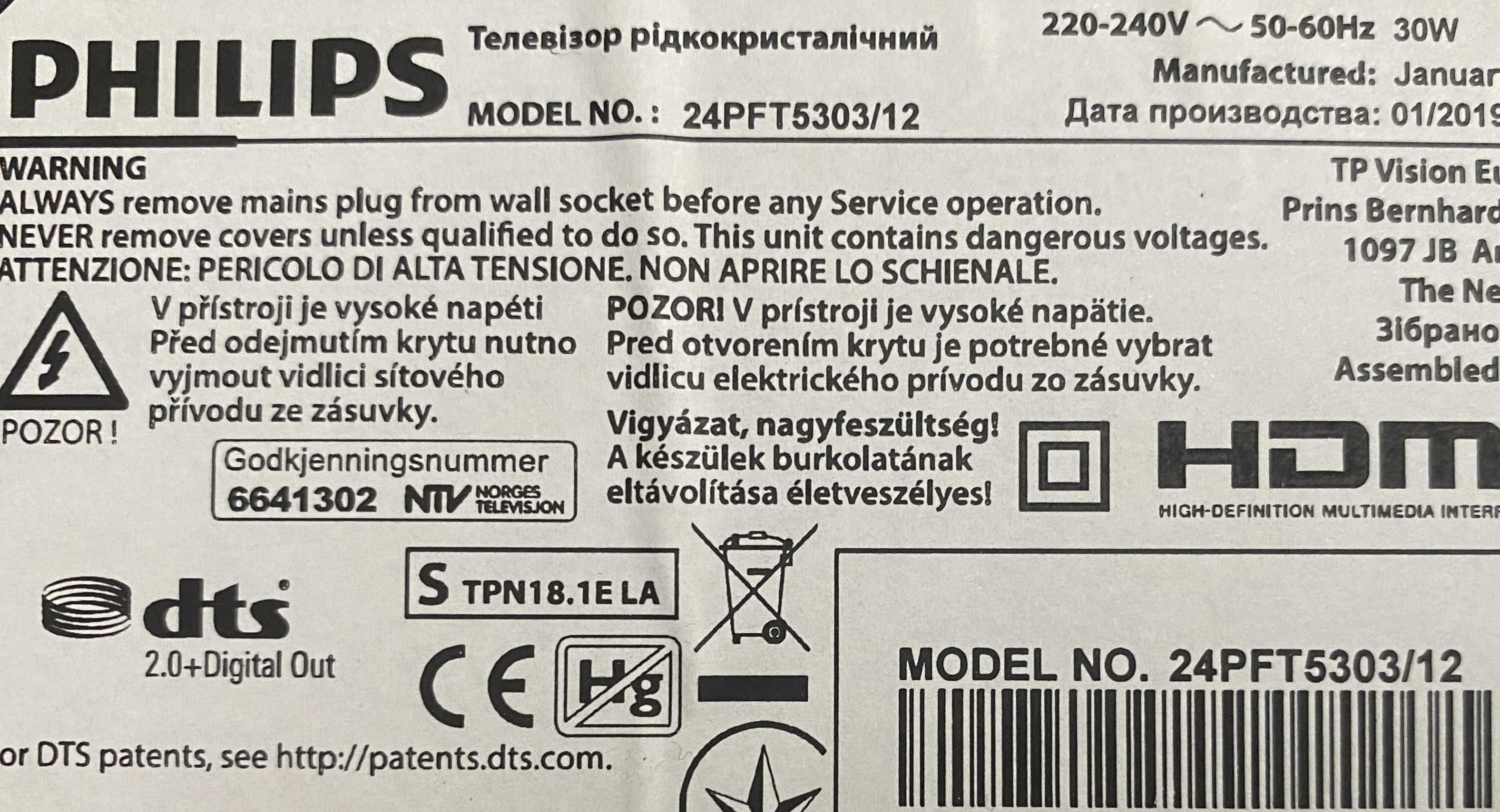 Peças TV Philips 24PFT5303/12  Board: 715G9368-M01