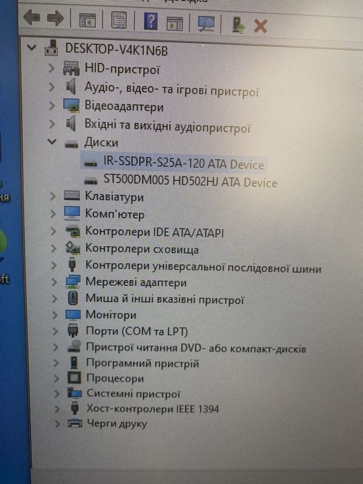 Продам ПК системний блок